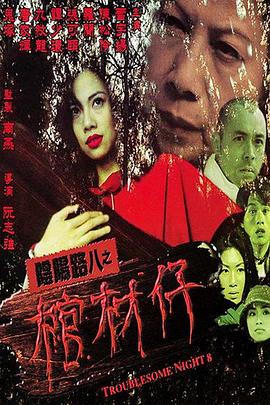 免费看成人羞羞视频AV美女直播的三大真相与五大避坑指南