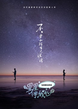 吊丝道士厄运起源海风_吊丝道士之厄运起源命运在什么平台可以听
