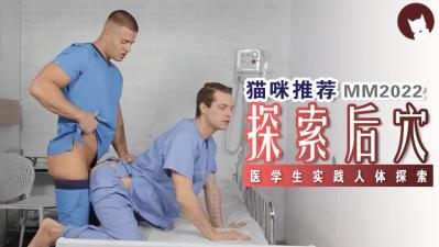 男士下面痒是什么原因导致