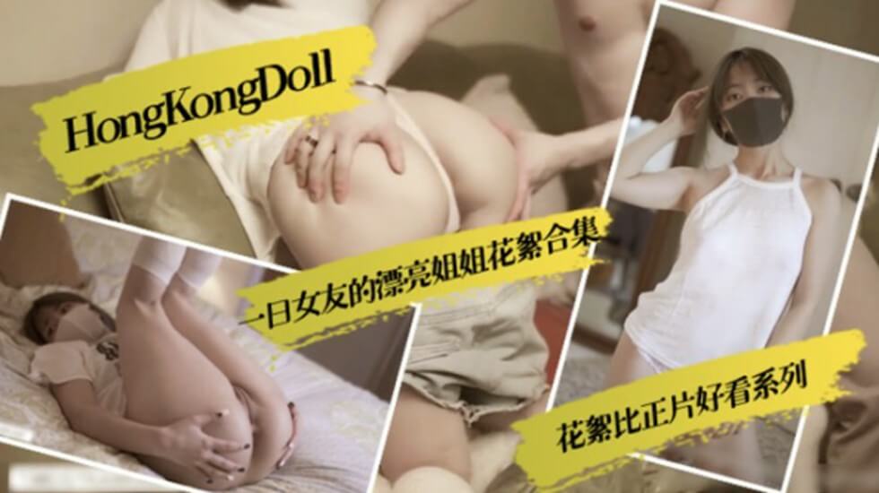 日韩精品kk无码AV中文无码版